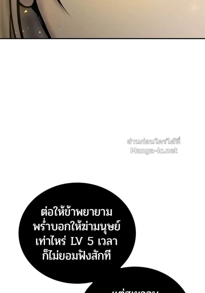 หน้า 119