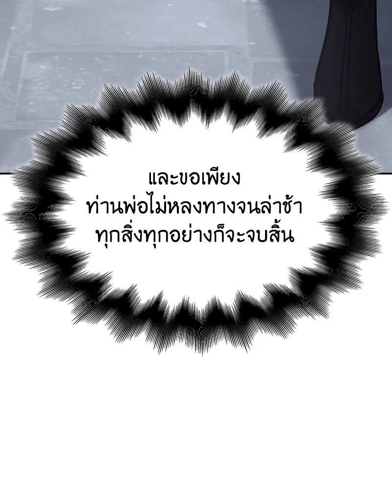 หน้า 263