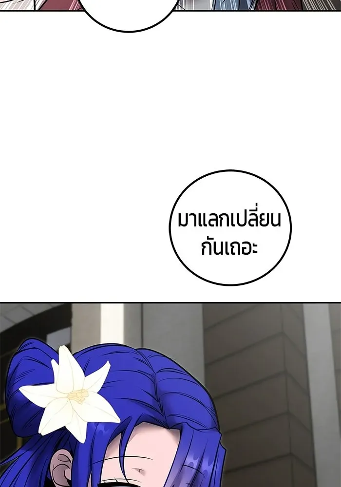 หน้า 92