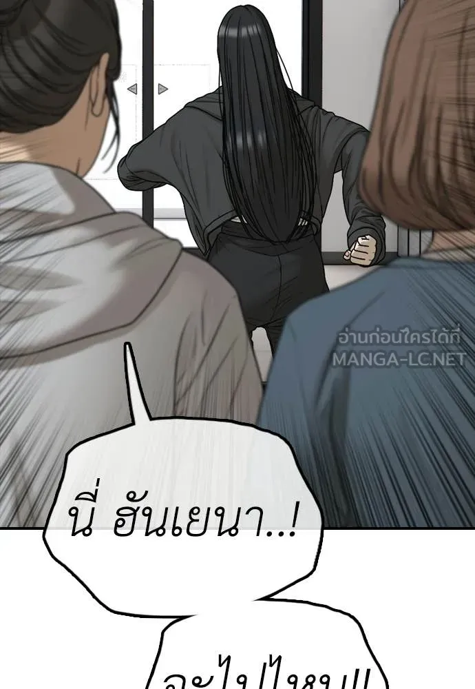 หน้า 161