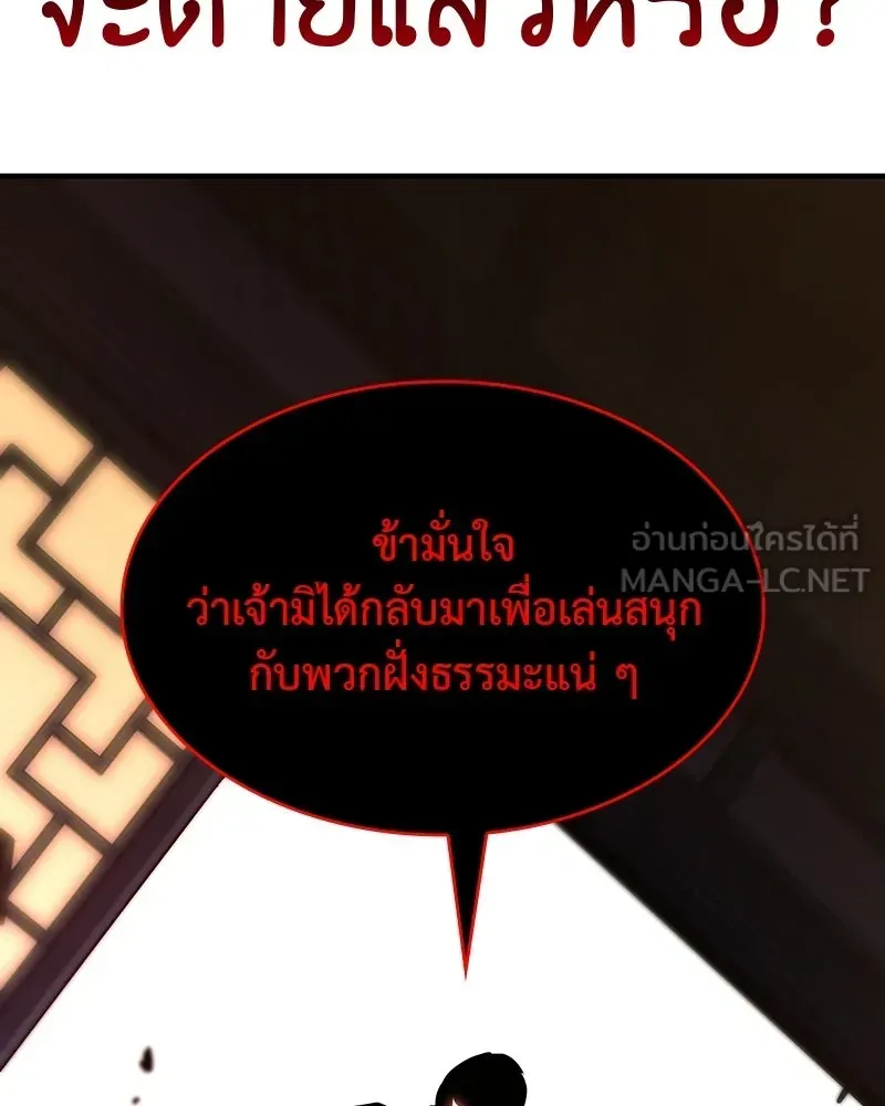 หน้า 219