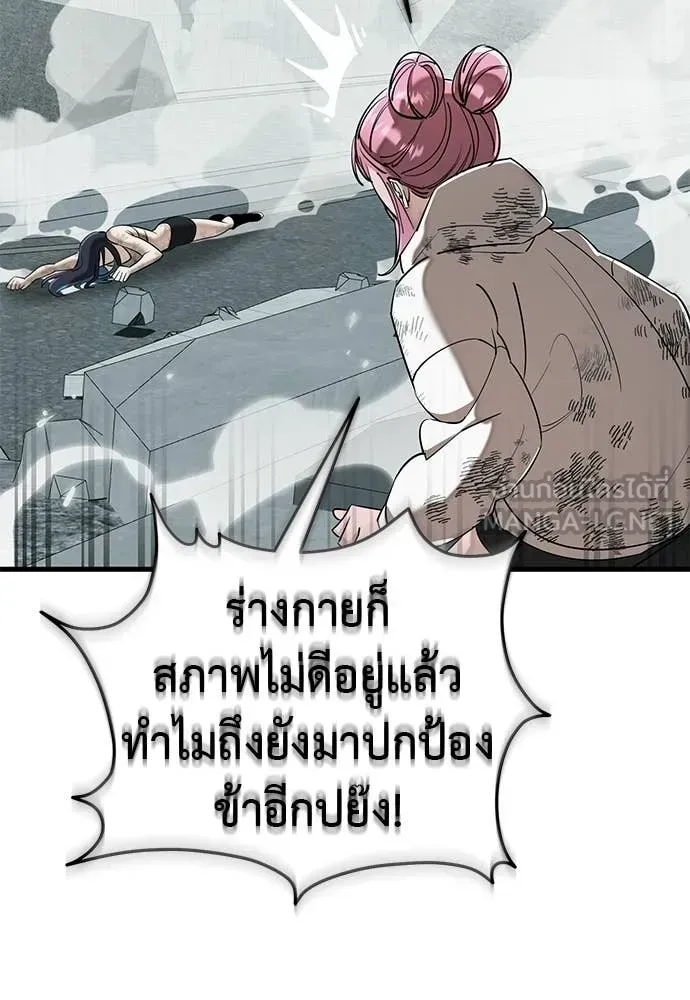 หน้า 90