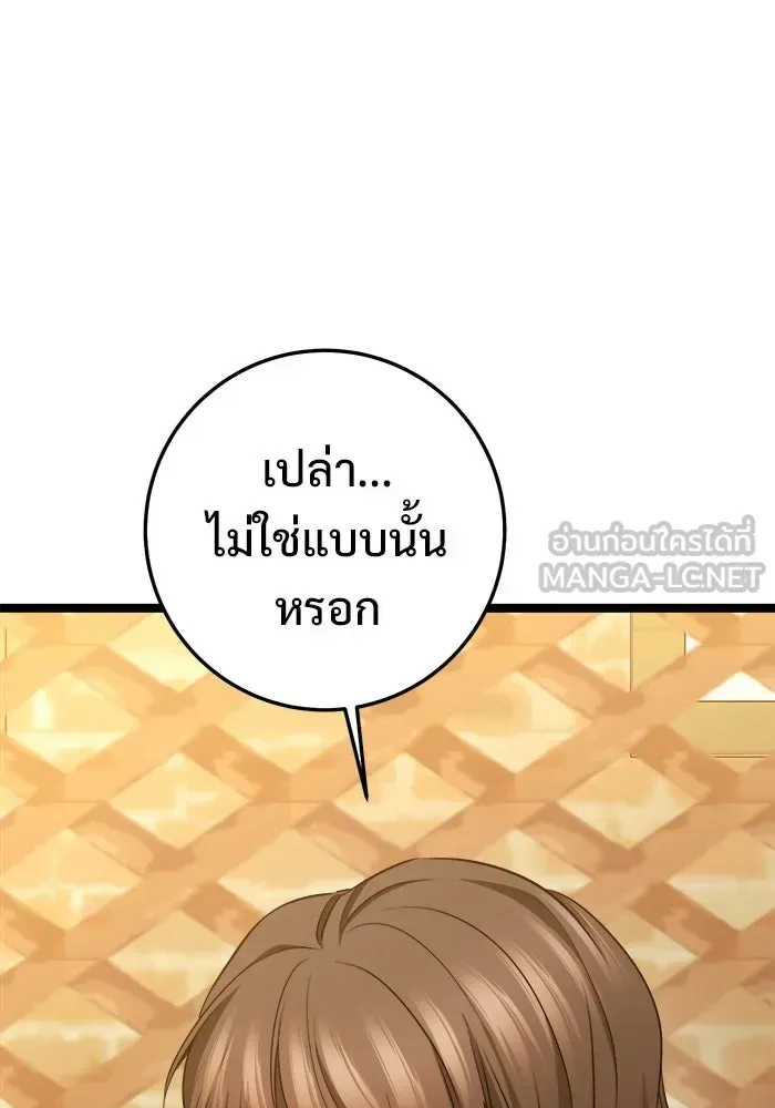 หน้า 93