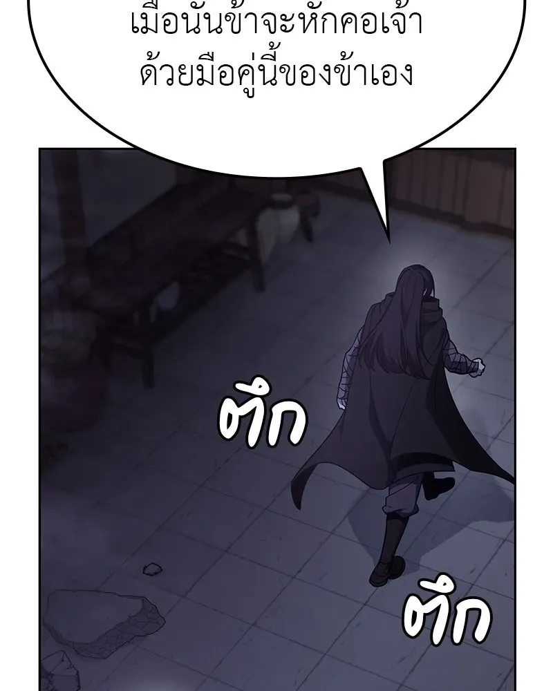 หน้า 283