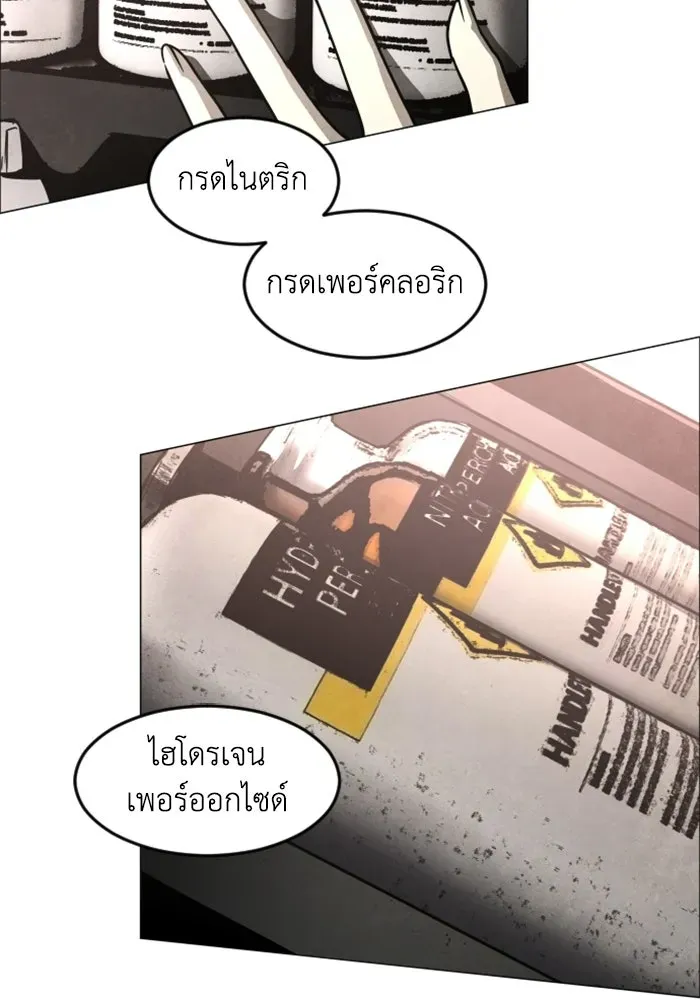 หน้า 139
