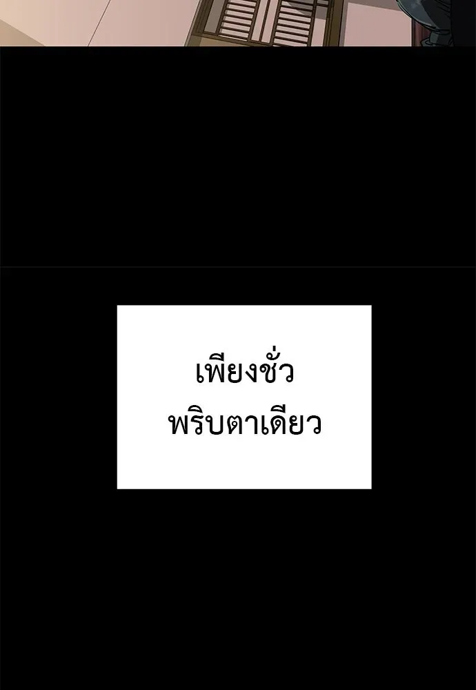 หน้า 103
