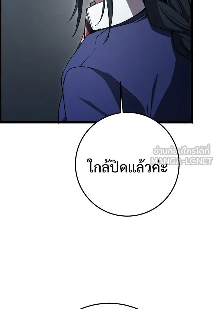 หน้า 138
