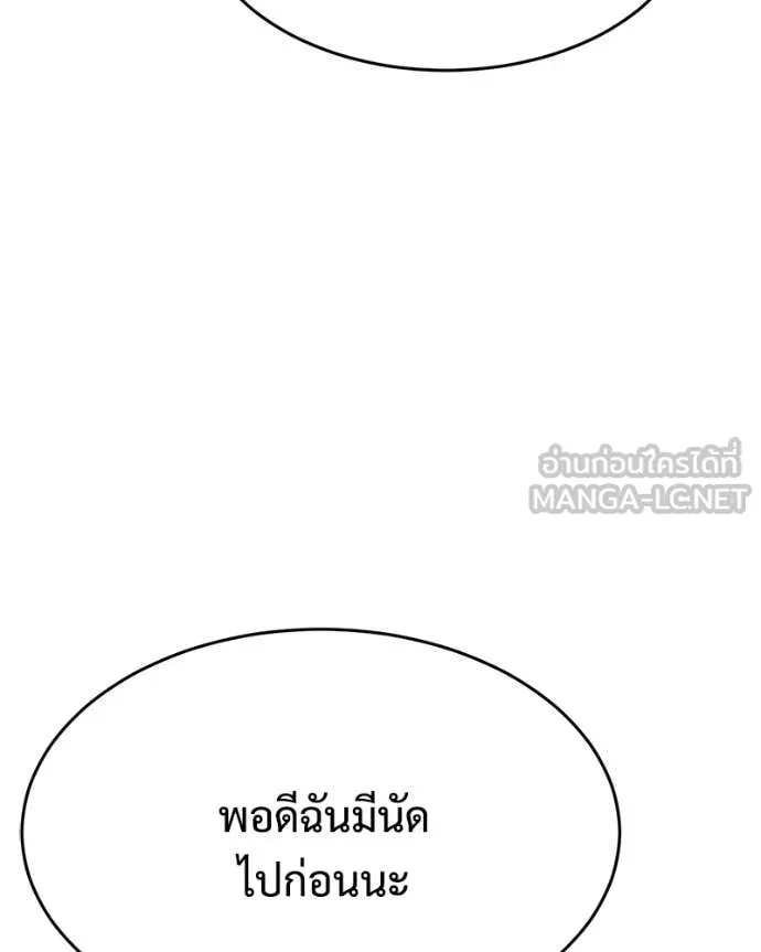 หน้า 190