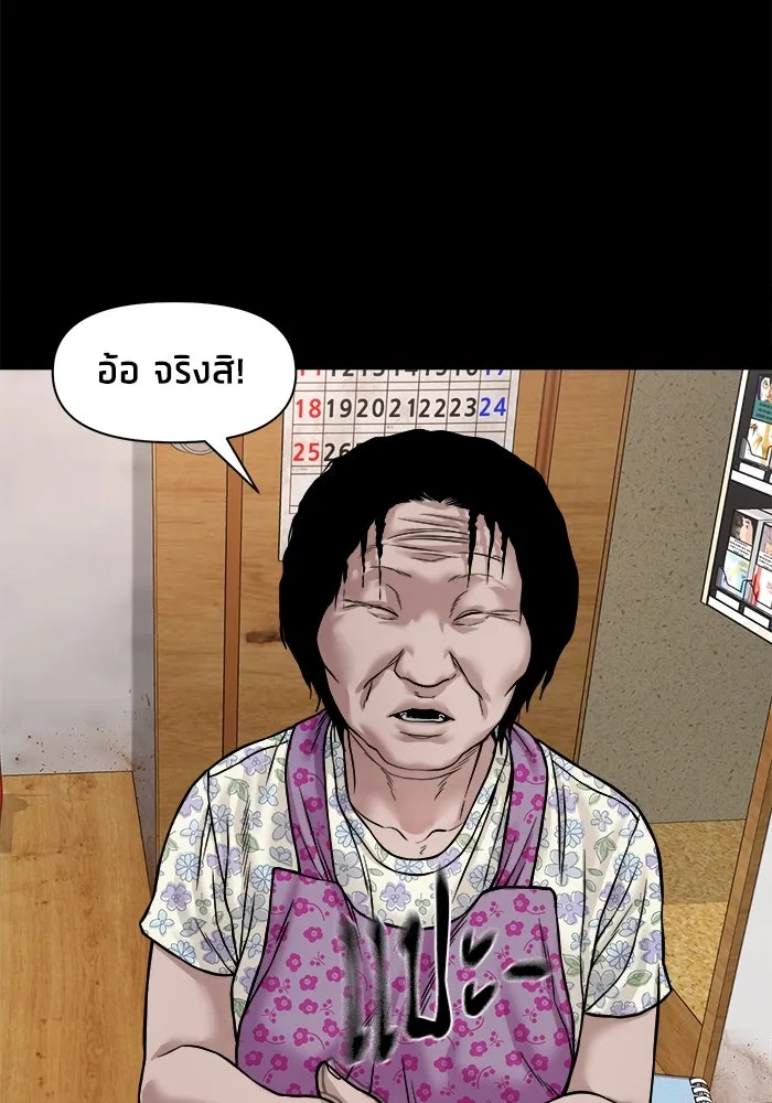 หน้า 119