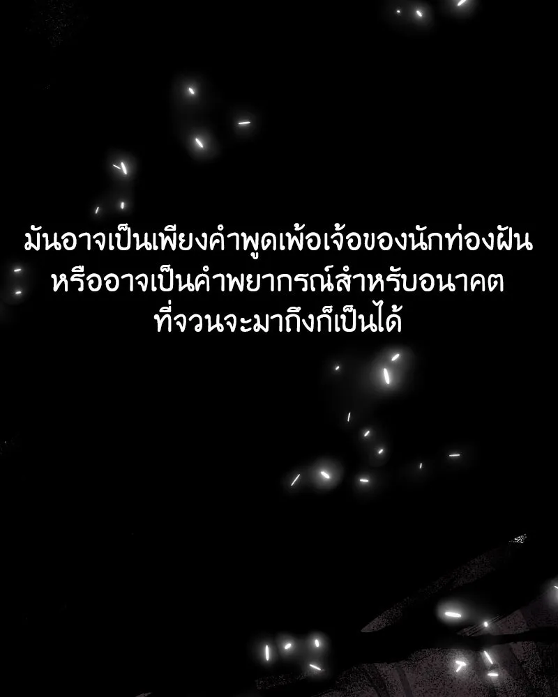 หน้า 140