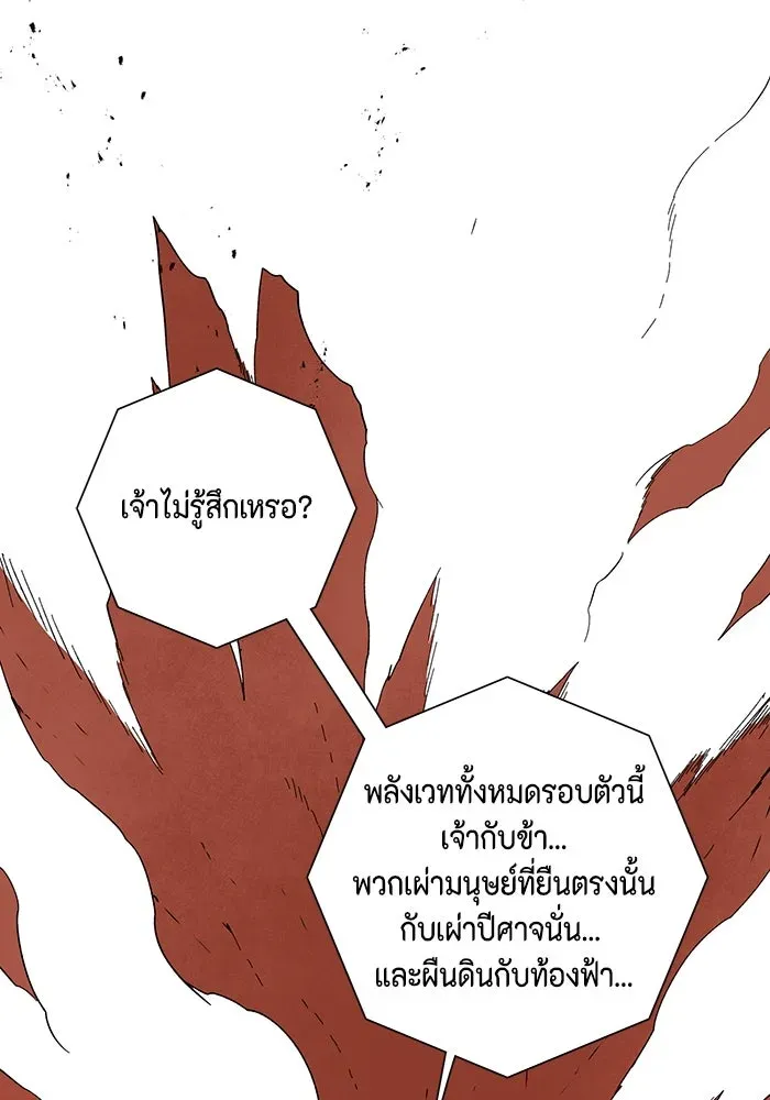 หน้า 107
