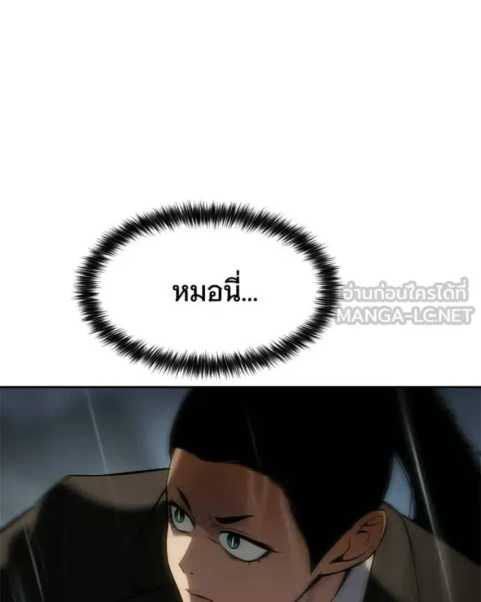 หน้า 93