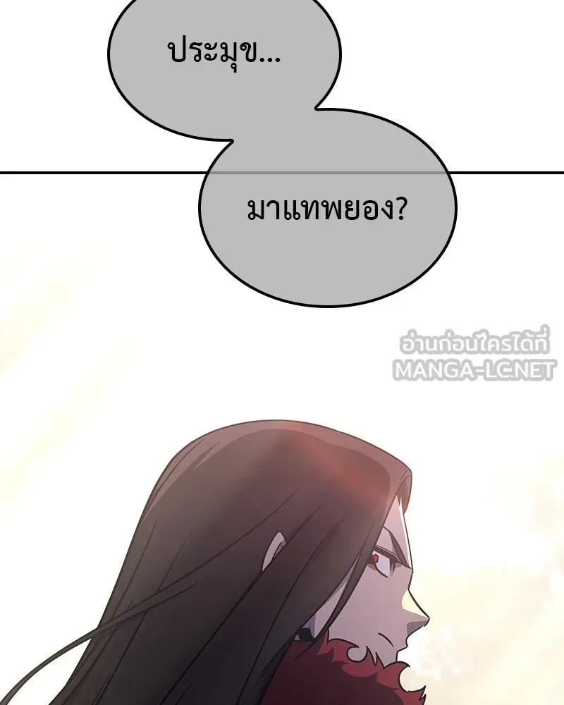 หน้า 198