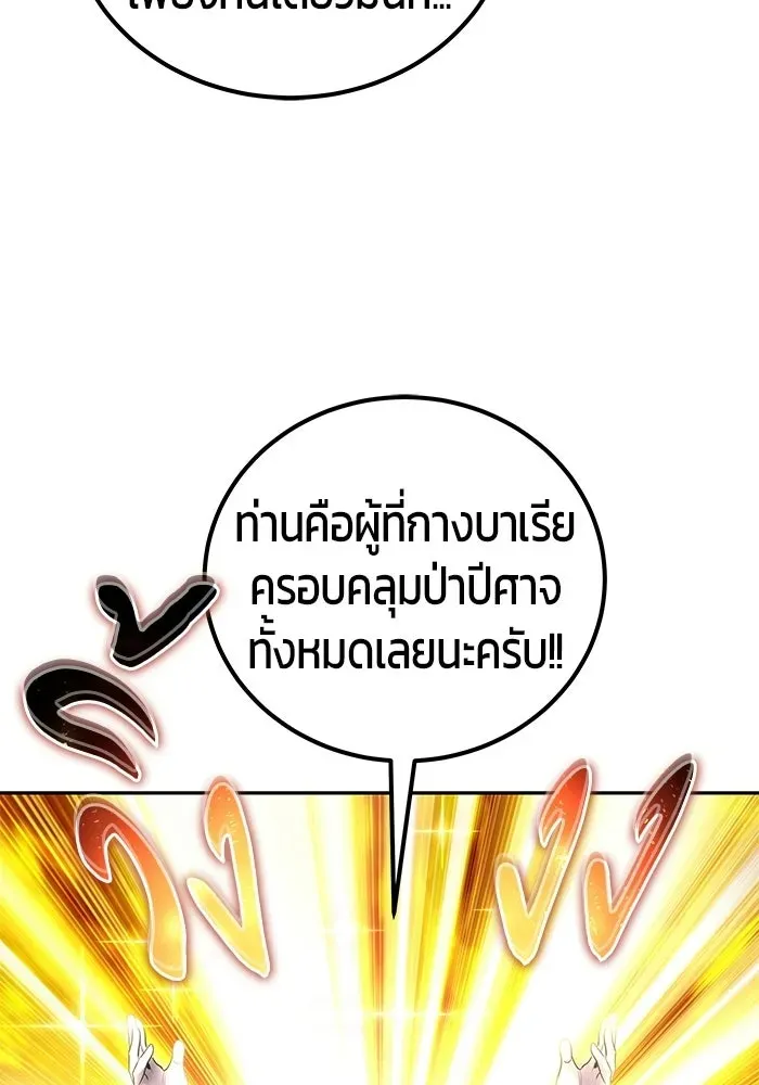 หน้า 100