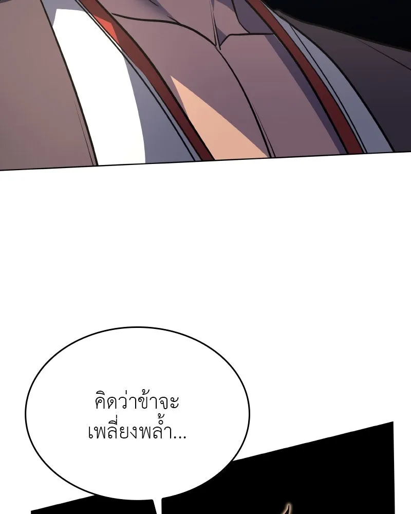 หน้า 122