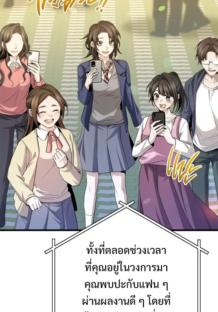 หน้า 82