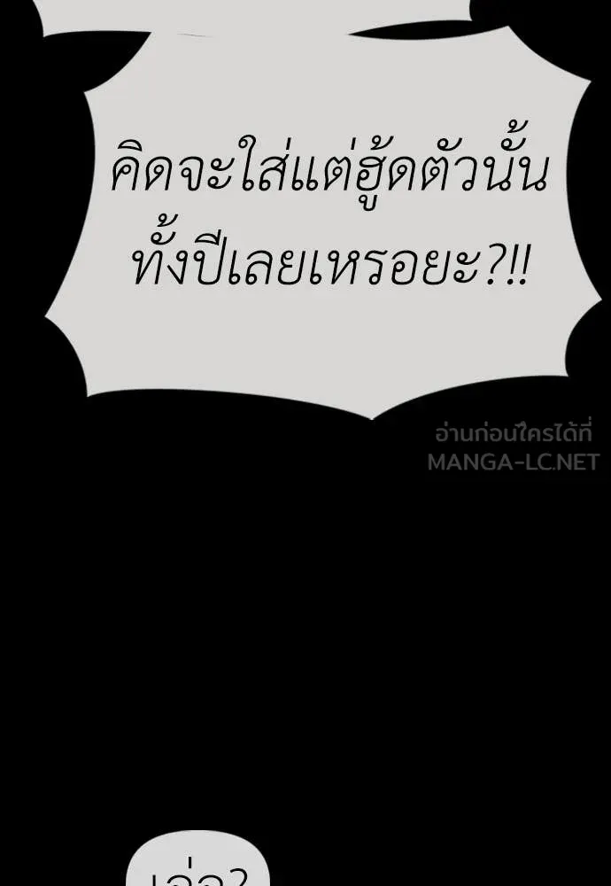 หน้า 168