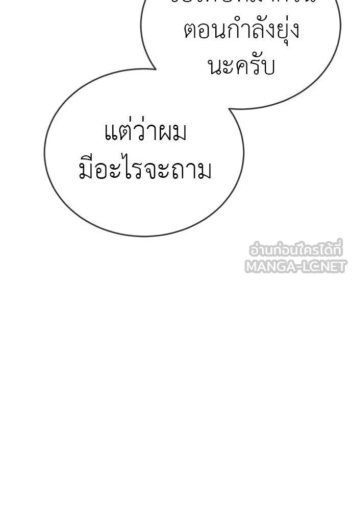 หน้า 159