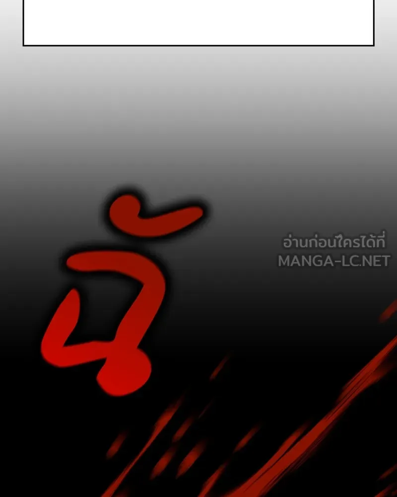หน้า 138