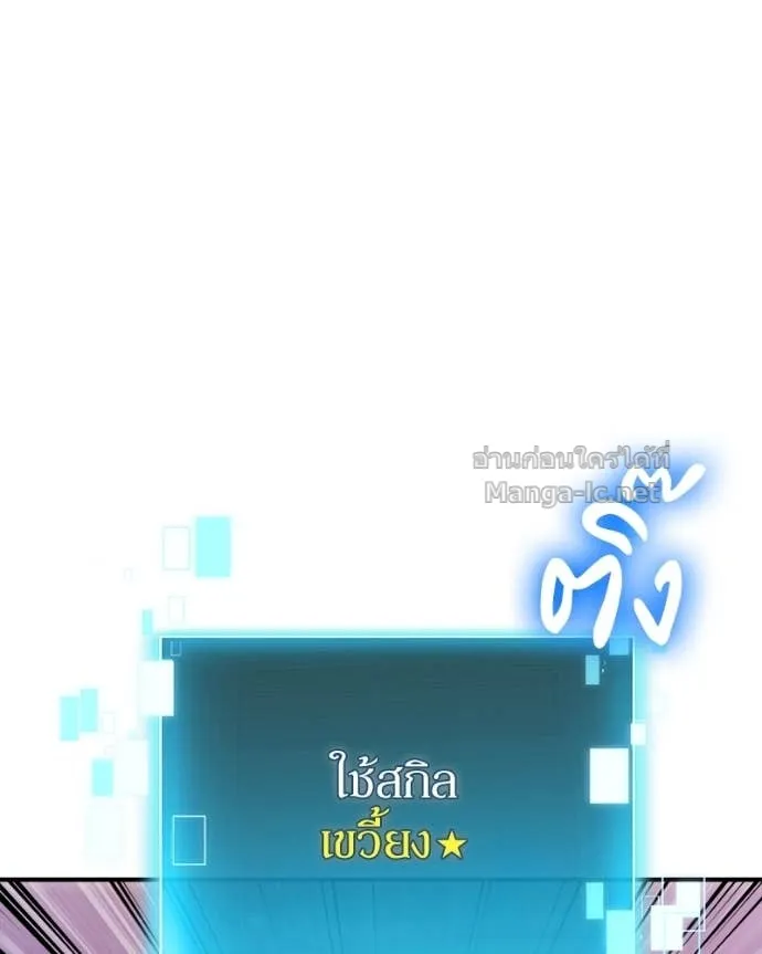 หน้า 138