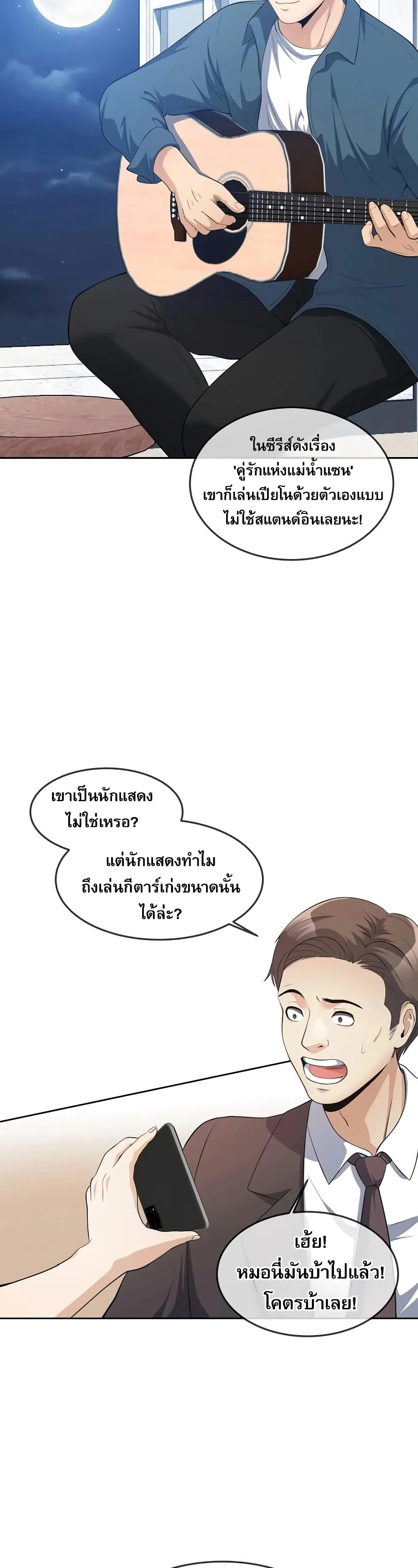 หน้า 18