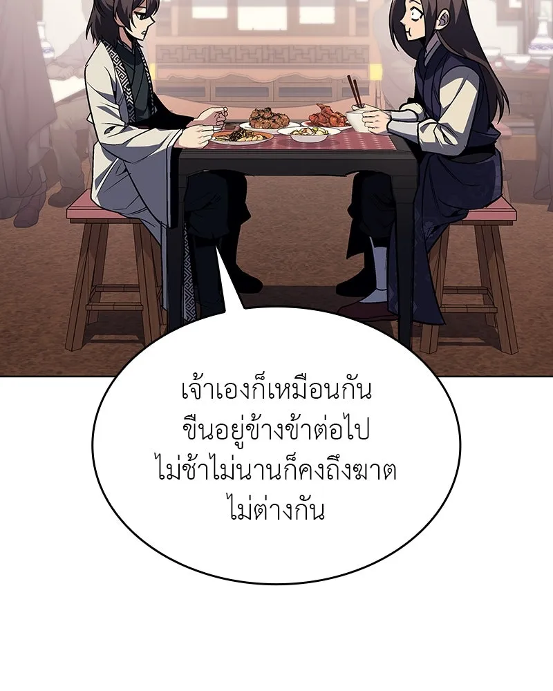 หน้า 169