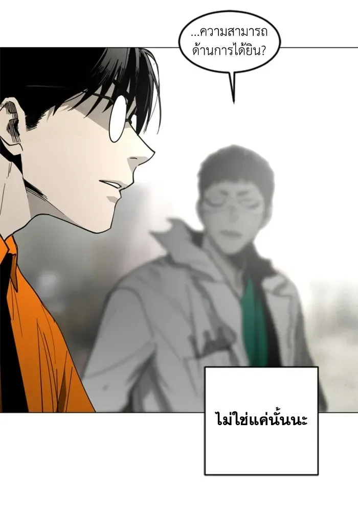 หน้า 121