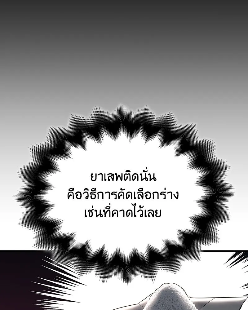 หน้า 88