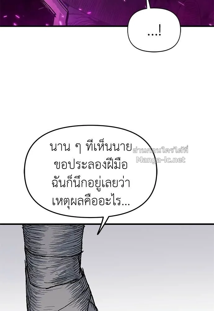 หน้า 110