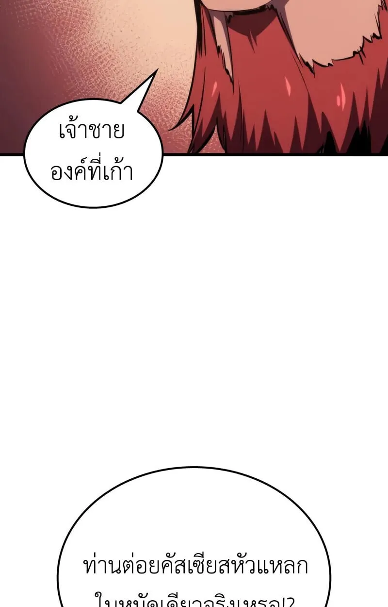 หน้า 89