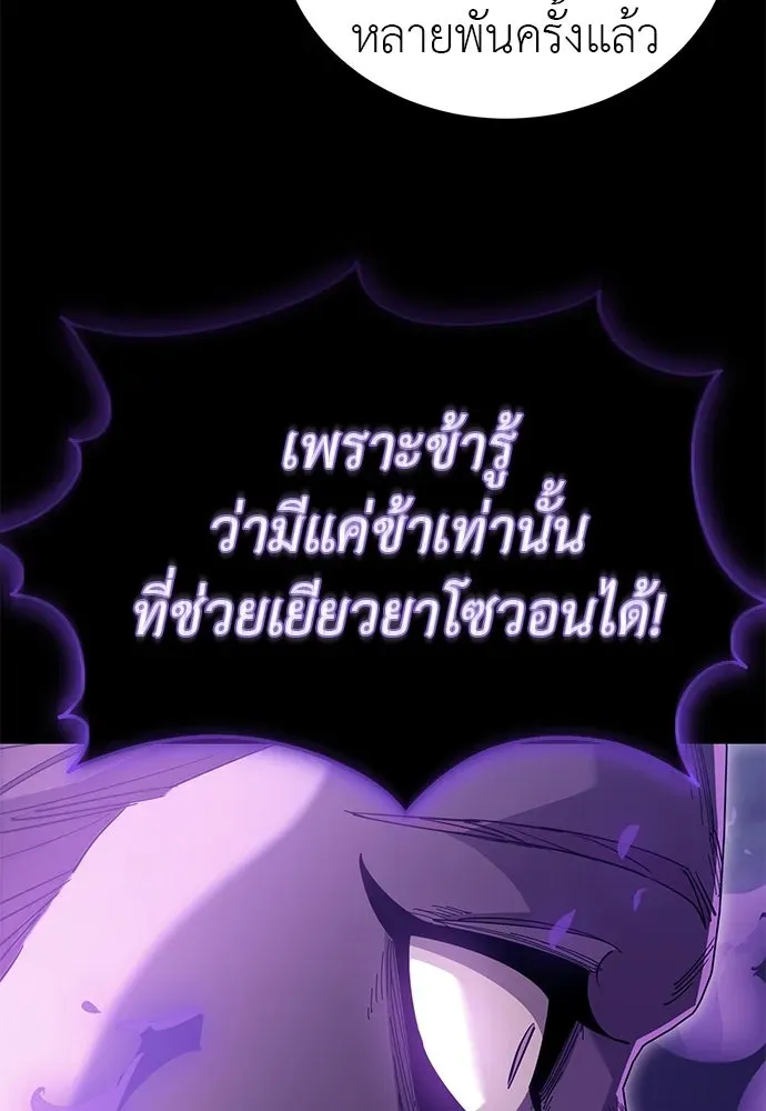 หน้า 209