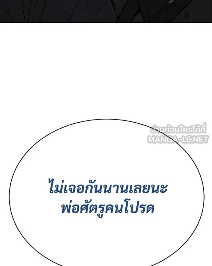 หน้า 248