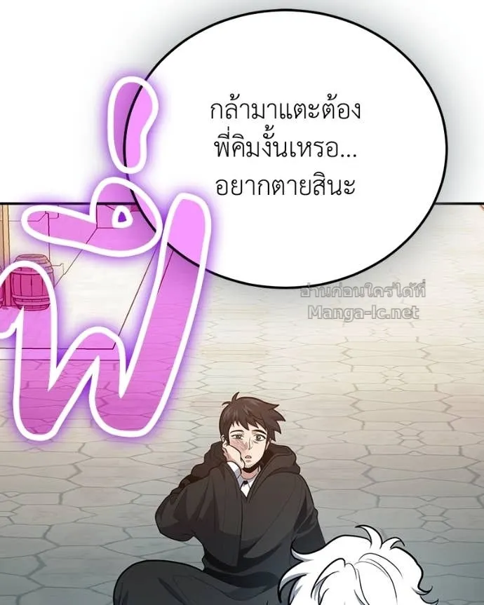 หน้า 130