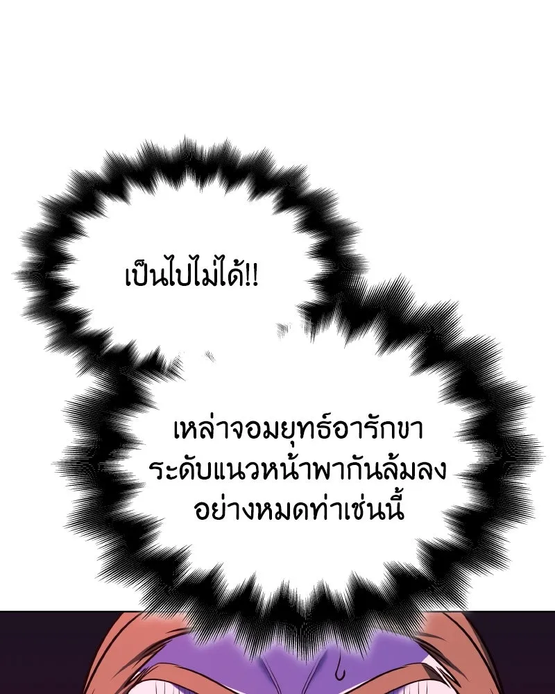หน้า 176