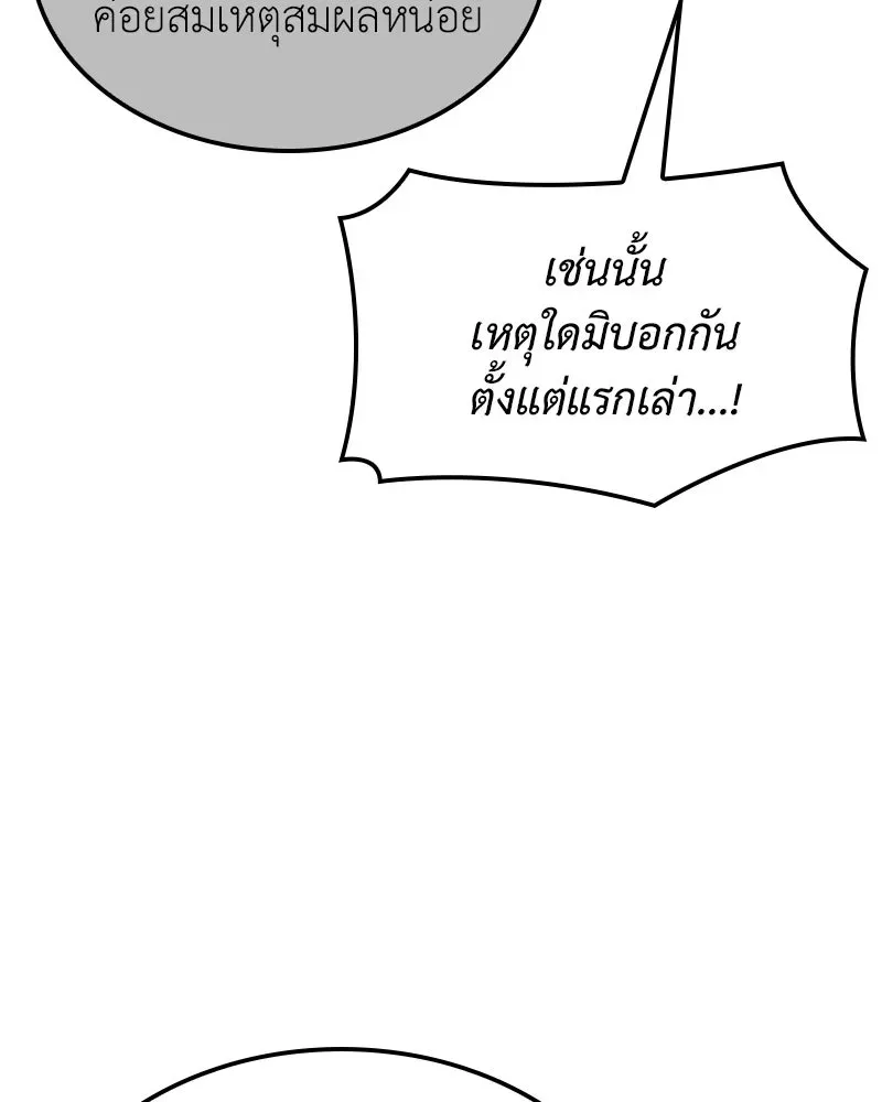 หน้า 203
