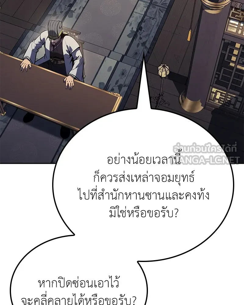 หน้า 222