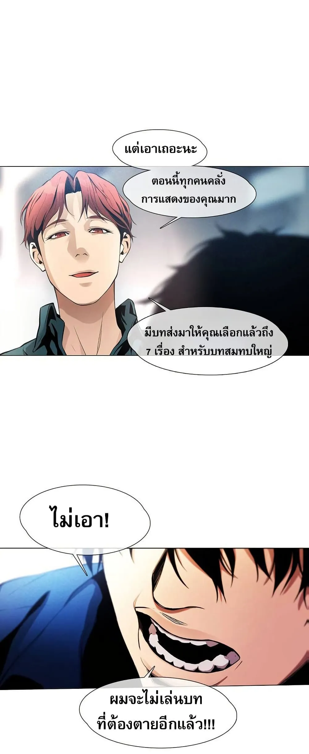 หน้า 24