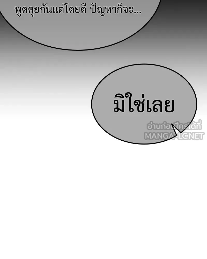 หน้า 303