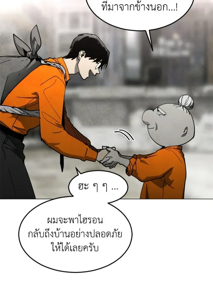 หน้า 101