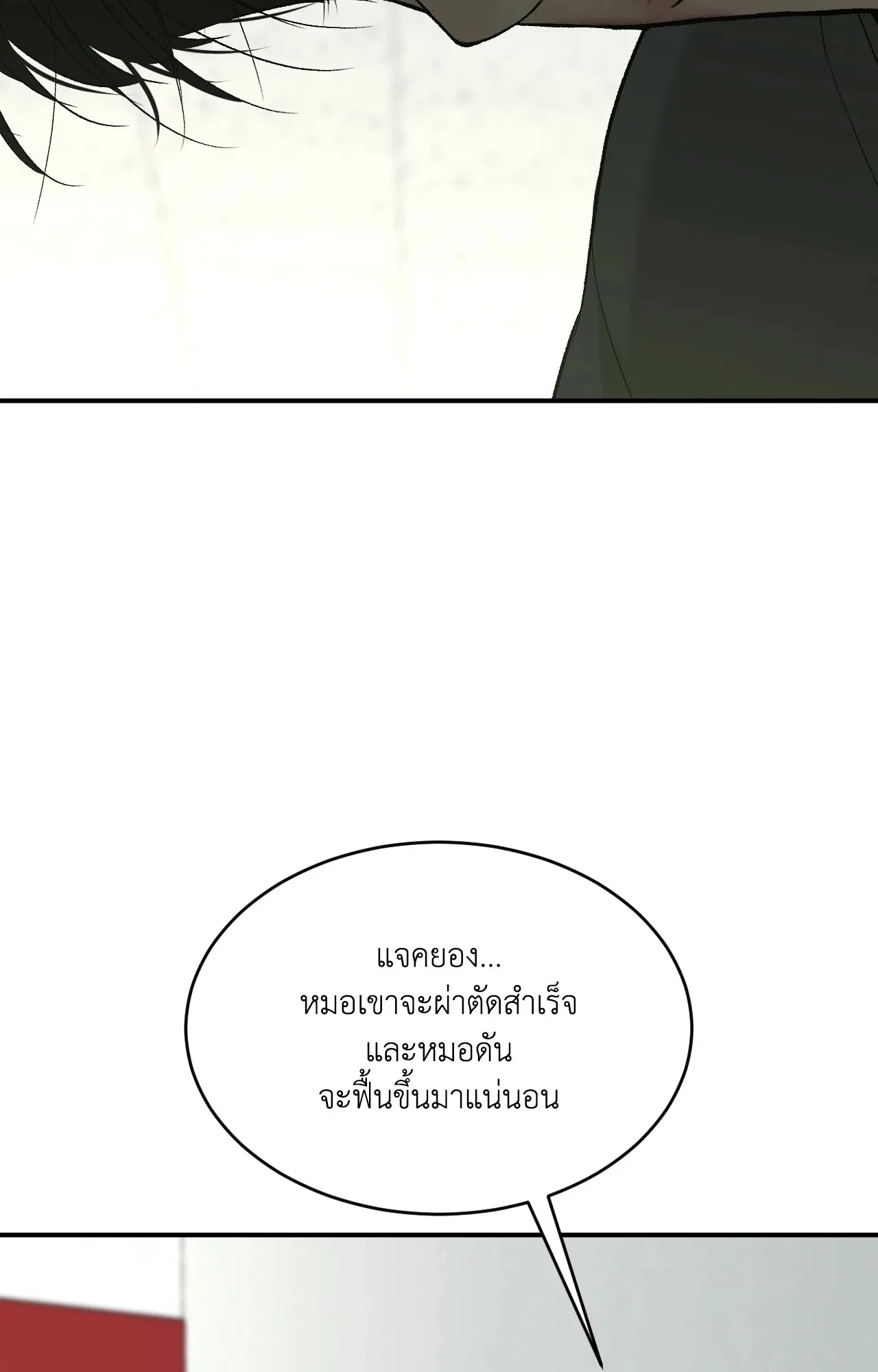 หน้า 134