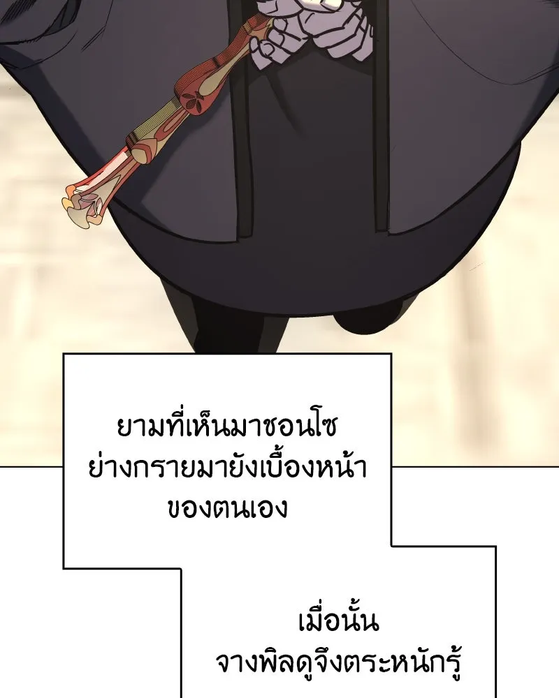 หน้า 184