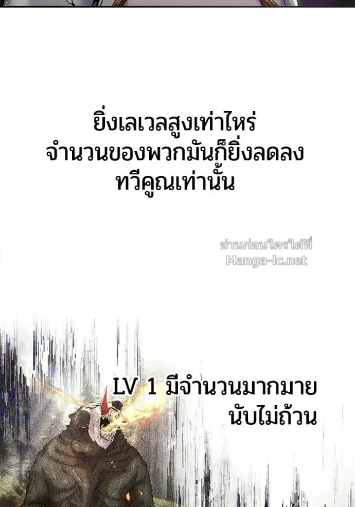 หน้า 120