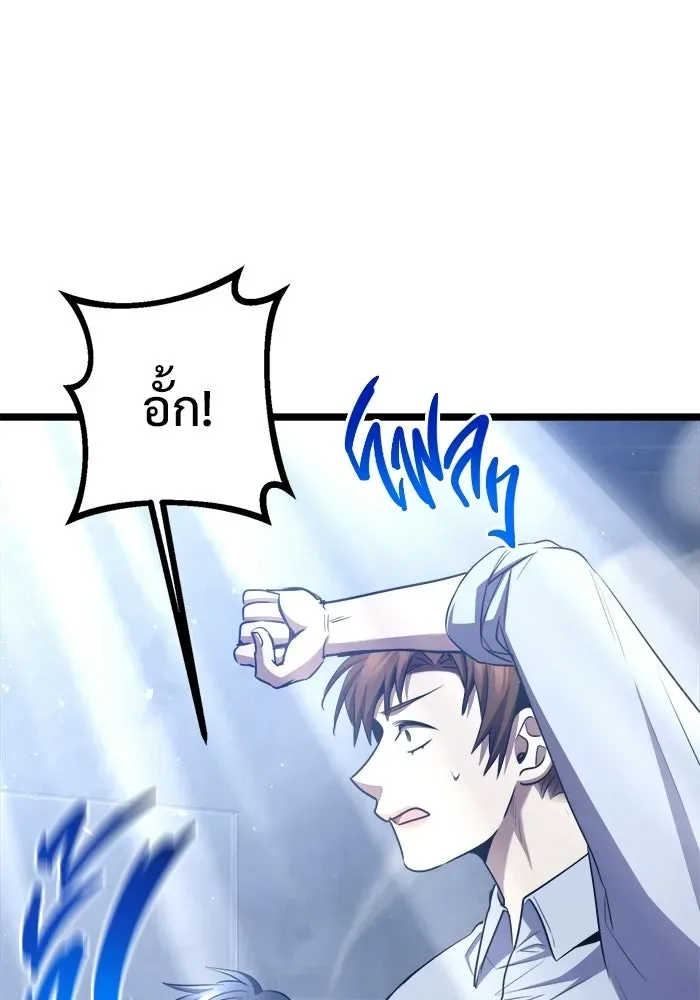 หน้า 100