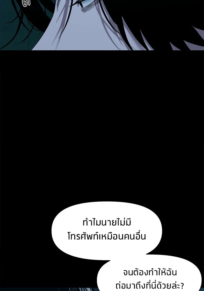หน้า 106
