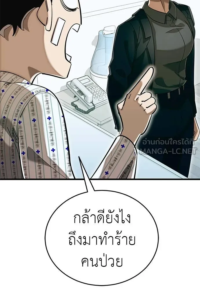 หน้า 174