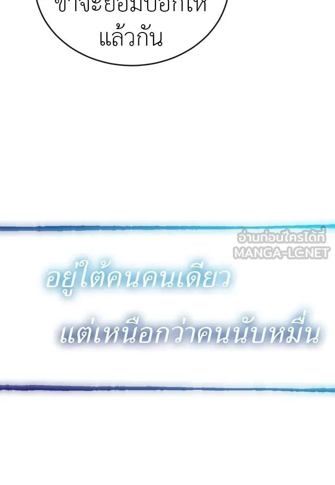 หน้า 106