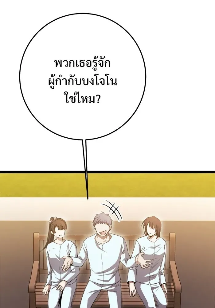 หน้า 104