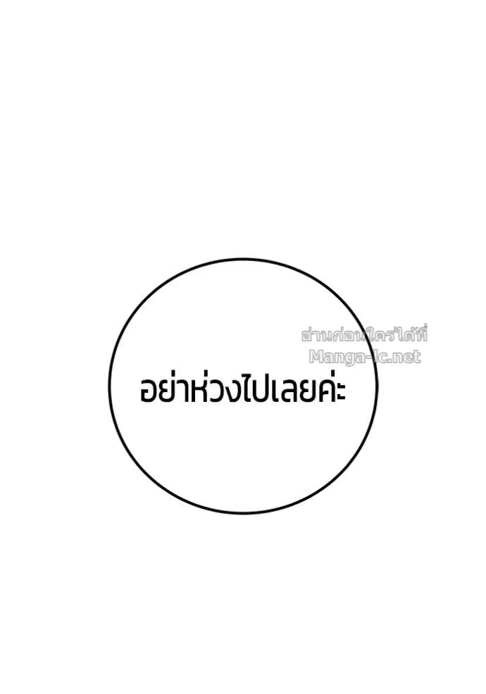 หน้า 105