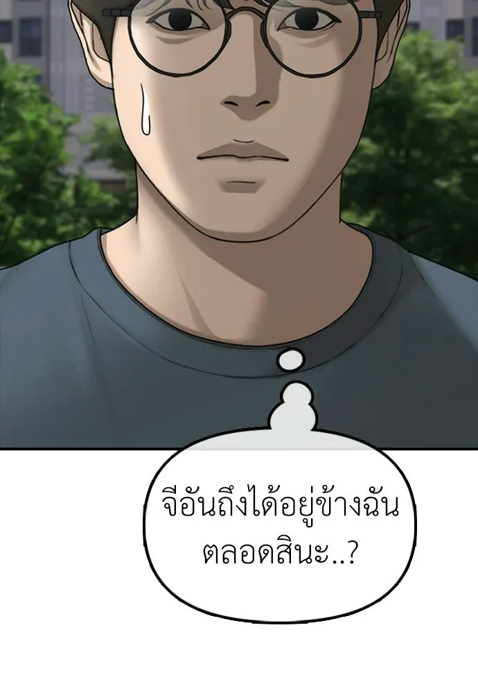 หน้า 124
