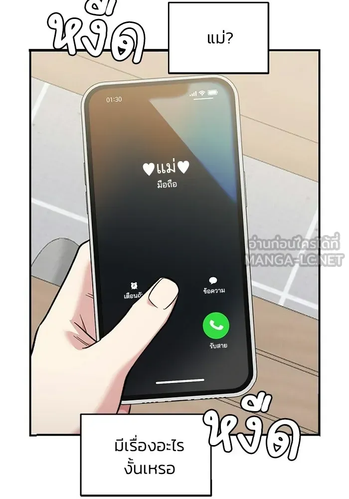 หน้า 75
